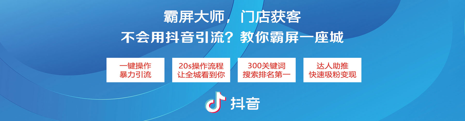 土默特左旗sem优化师