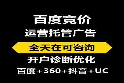 SEO在百度推广中的应用：多行业案例分析
