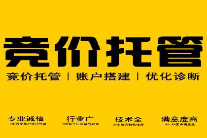 百度推广费用计算实例与效果评估